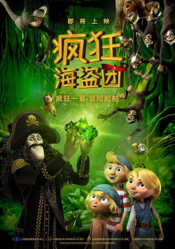 迷路的老奶奶