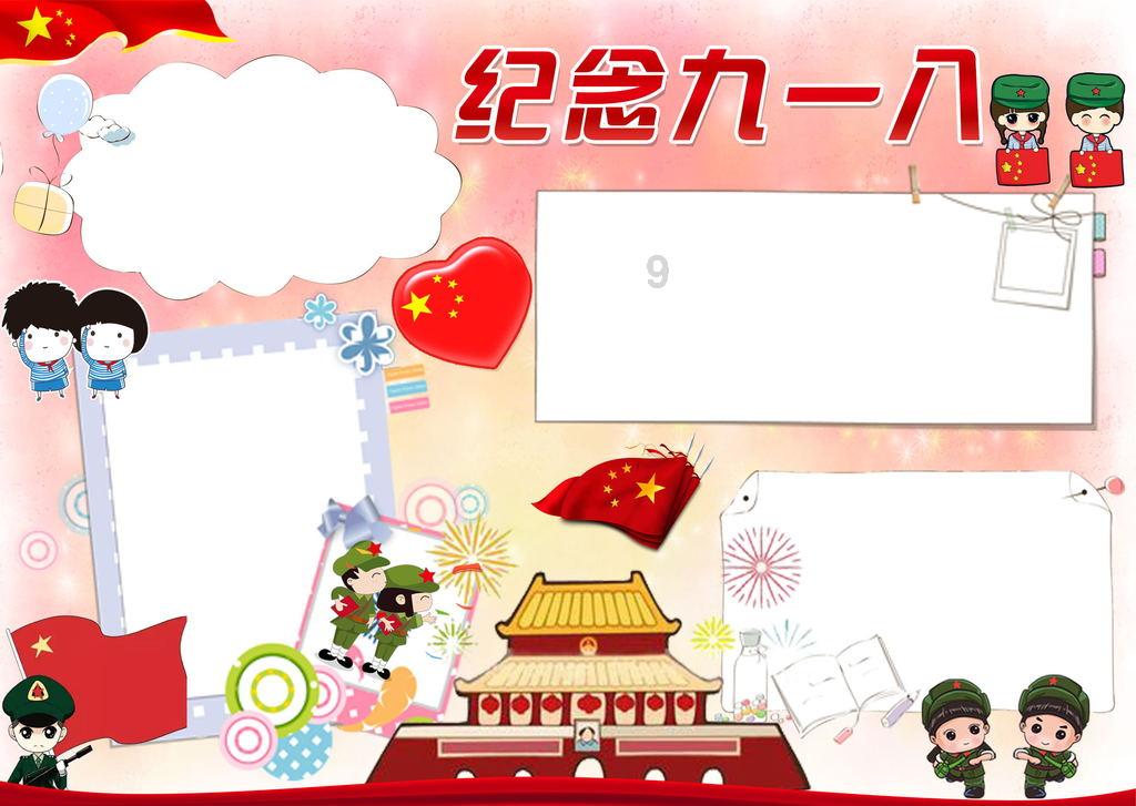 湖南最新发布低温雨雪冰冻预警！下周还有一轮雨雪天气…