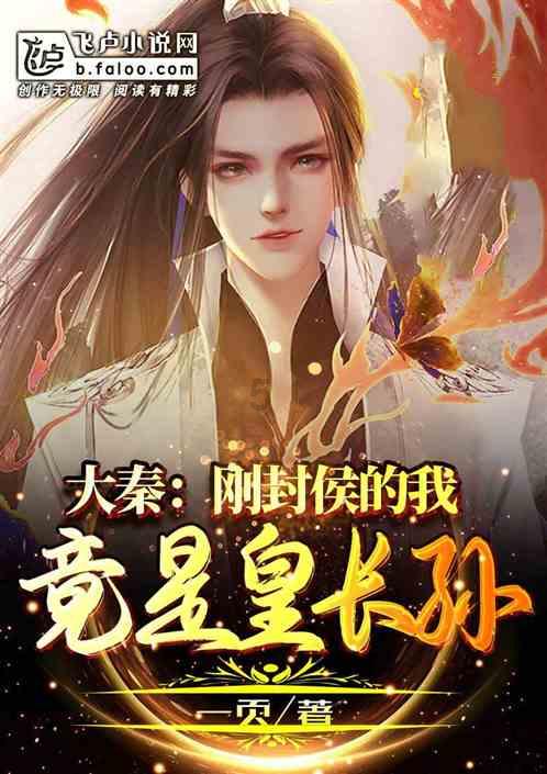 沙发靠电暖炉太近被引燃导致大火，三名儿童被困屋内情况危急，消防员冲进火场紧张救援